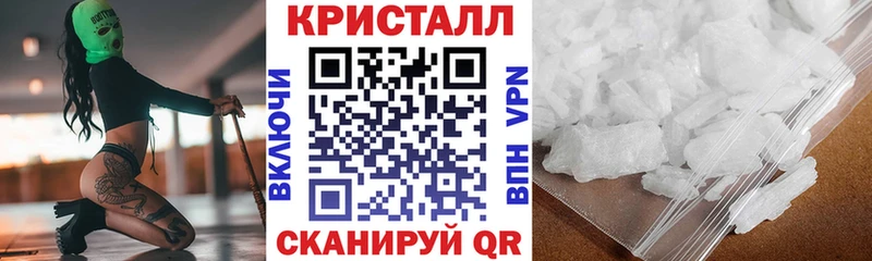 Амфетамин VHQ Ялта