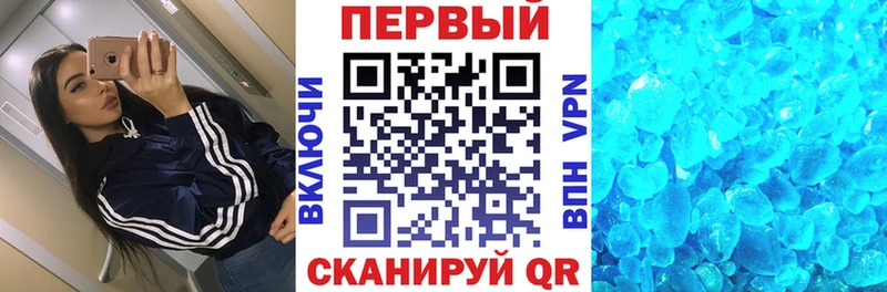 Амфетамин VHQ  Ялта 
