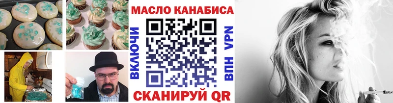 наркота  Ялта  Canna-Cookies конопля 