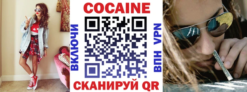 COCAIN Эквадор  где купить наркотик  Ялта 