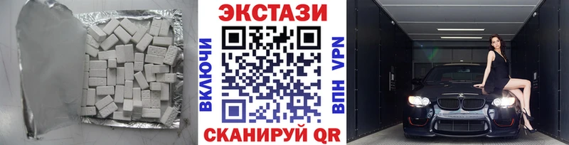 Экстази Punisher  дарнет шоп  shop наркотические препараты  Ялта 