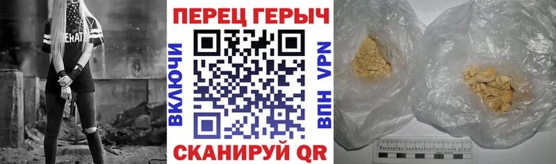 купить наркотики сайты  Ялта  Героин герыч 