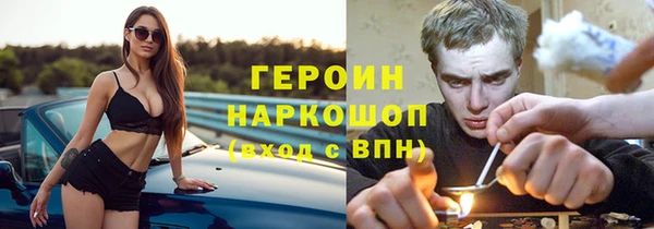 СК Белокуриха