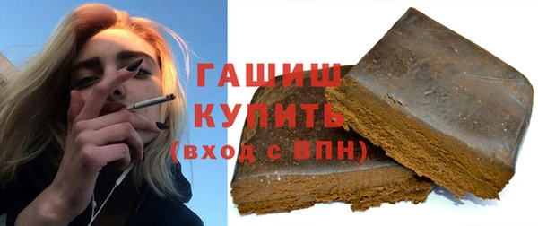 герыч Беломорск
