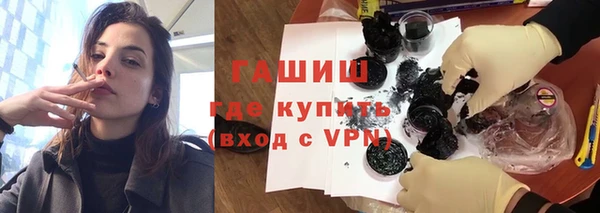 герыч Беломорск