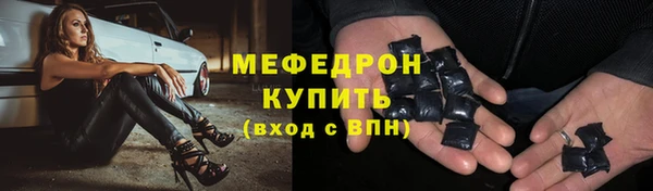 СК Белокуриха