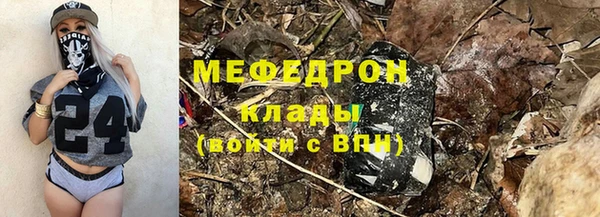 СК Белокуриха