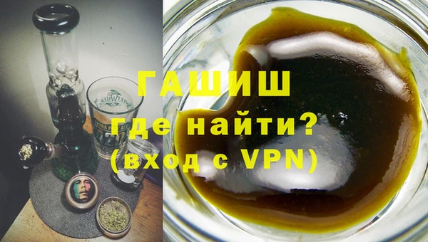 герыч Беломорск