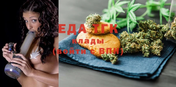 герыч Беломорск
