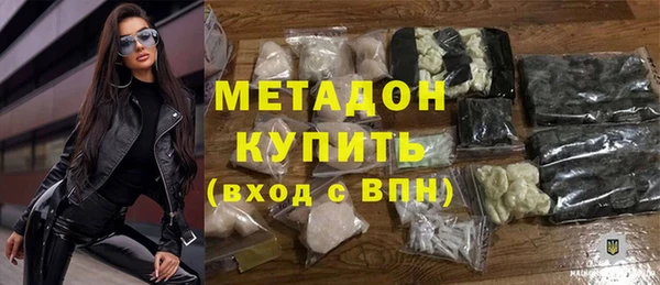 герыч Беломорск