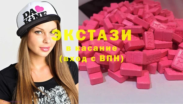 герыч Беломорск