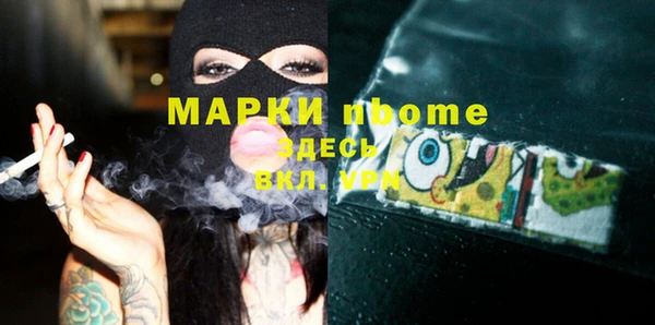 герыч Беломорск