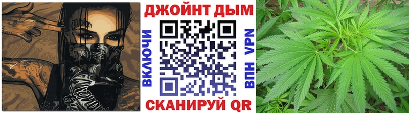 Шишки марихуана White Widow  hydra вход  Ялта  закладки 